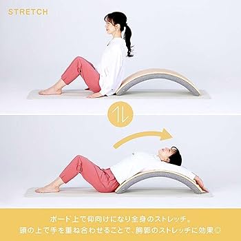 Amazon | MIZUNO(ミズノ) 健康器具 バランスバウム 上に乗ってゆらゆら