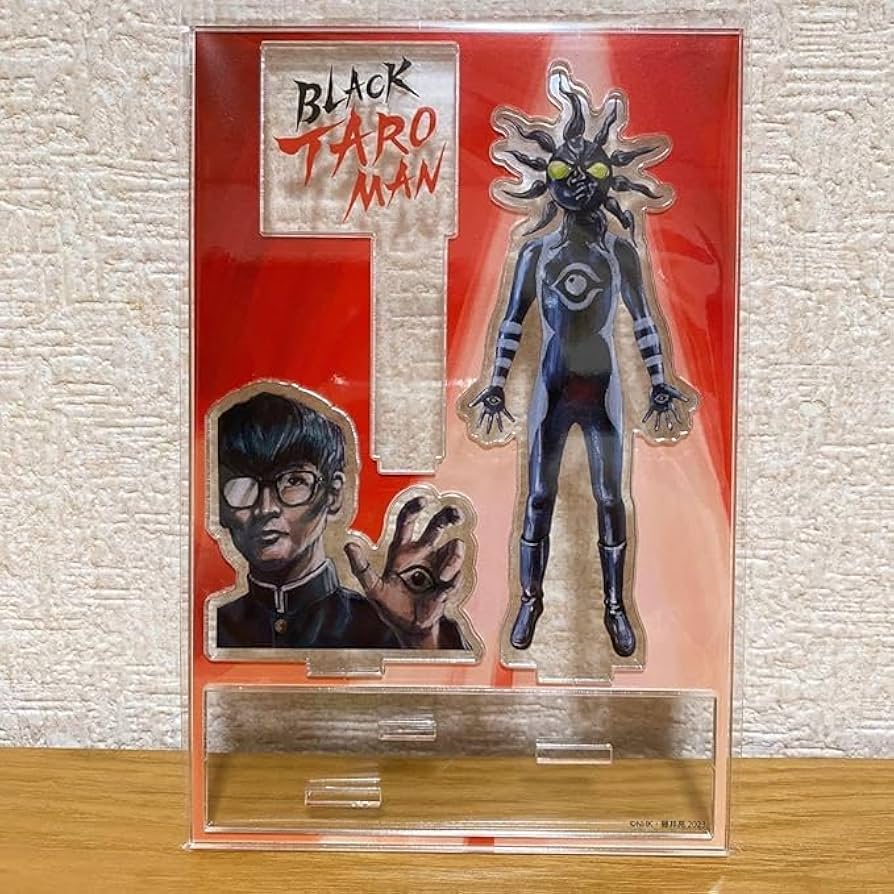 Amazon.co.jp: タローマン ブラックタローマン アクスタ