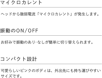 Amazon | MTG BEAUTECH POINT（リファビューテックポイント） | リファ