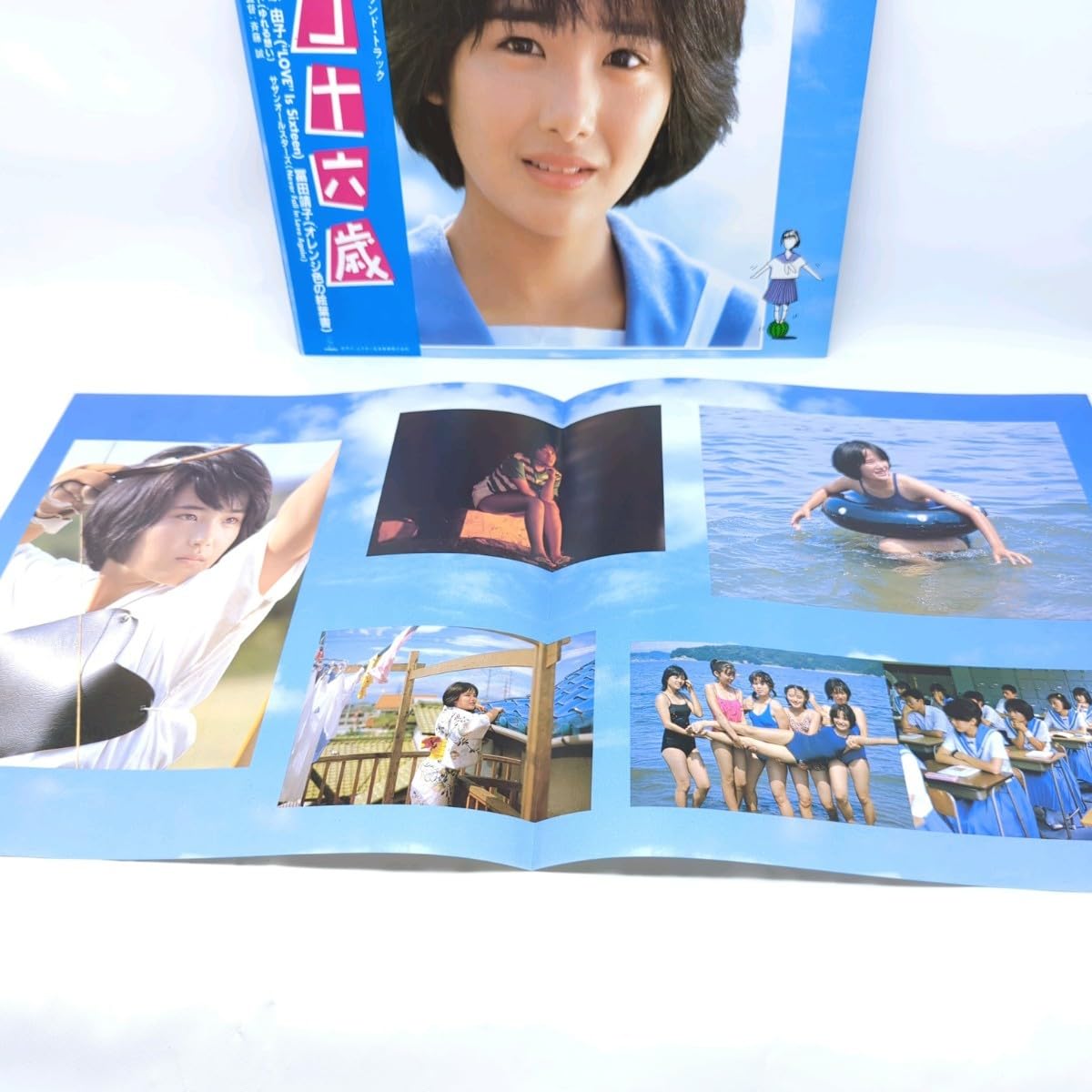 Amazon.co.jp: 【帯付き 再生確認済み】アイコ十六歳 オリジナル