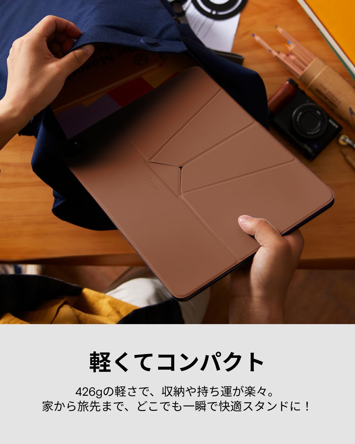 Amazon.co.jp: MOFT【公式直営店】iPad Air 11インチ ケース(M3/M2