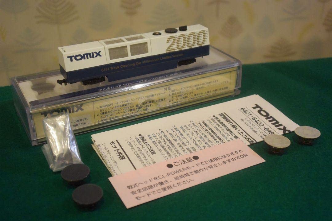 Amazon.co.jp: トミックス 6491 マルチレールクリーニングカー2000年