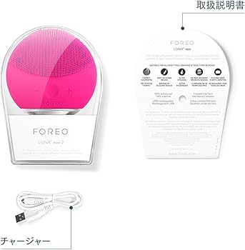 Amazon | FOREO LUNA mini 2 電動洗顔 クレンジングブラシ (フクシア