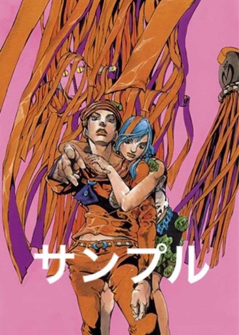 ジョジョ 第八部 ジョジョリオン 複製原画 ジョジョ展 in S市杜王町