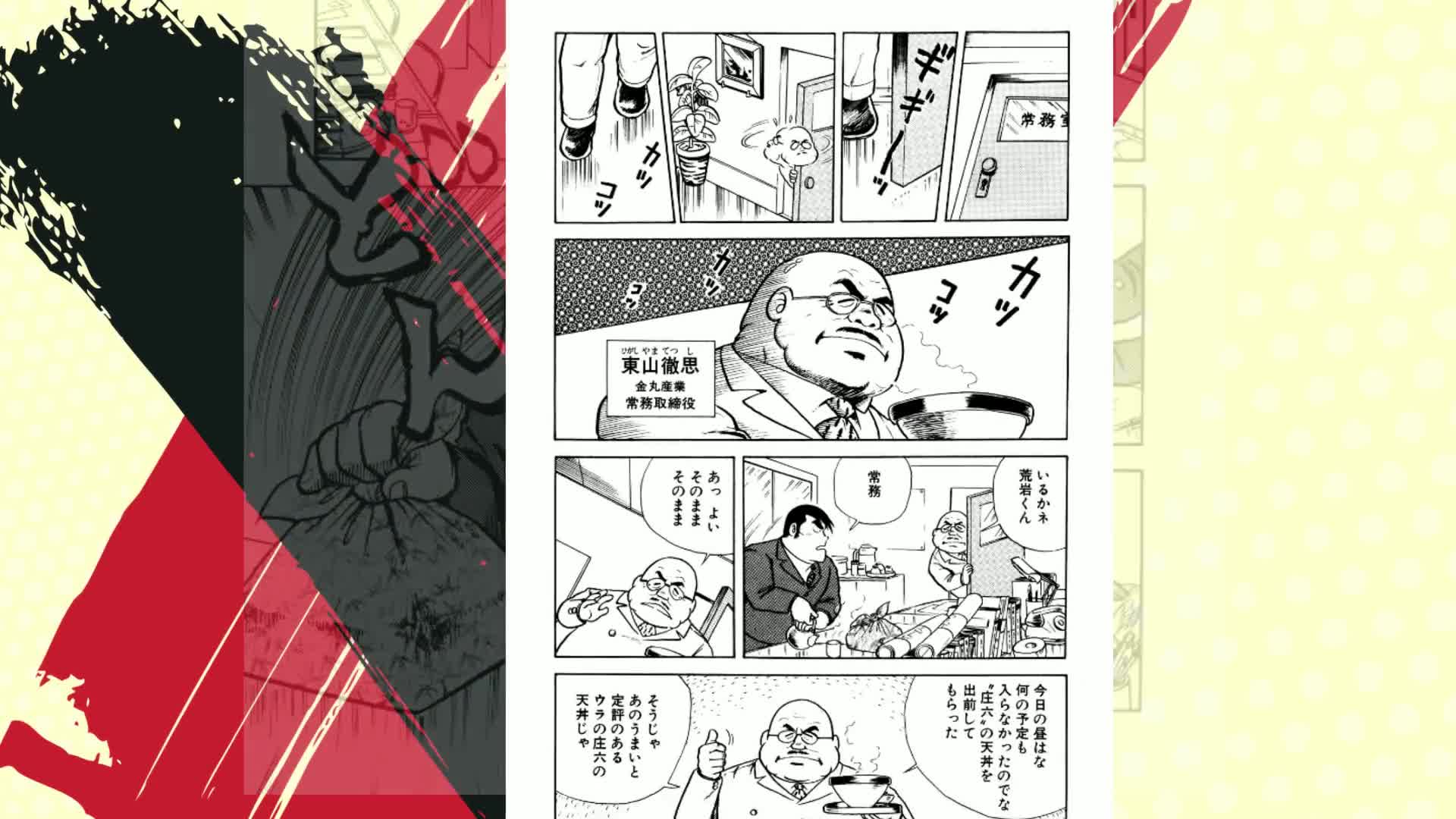 クッキングパパ（1） (モーニングコミックス) | うえやまとち | 青年