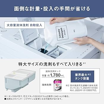 Amazon | パナソニック ドラム式洗濯乾燥機 幅60cm 洗濯10kg/乾燥5kg