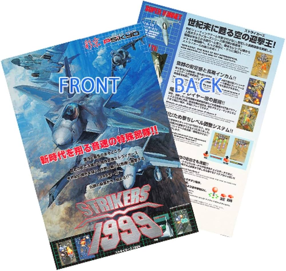 Amazon.co.jp: 彩京 SHOOTING LIBRARY(シューティングライブラリ) Vol