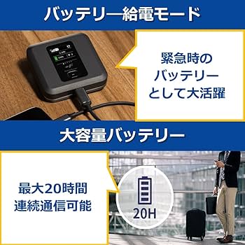 Amazon | 富士ソフト +F FS040W モバイル Wi-Fi ルーター dual_band