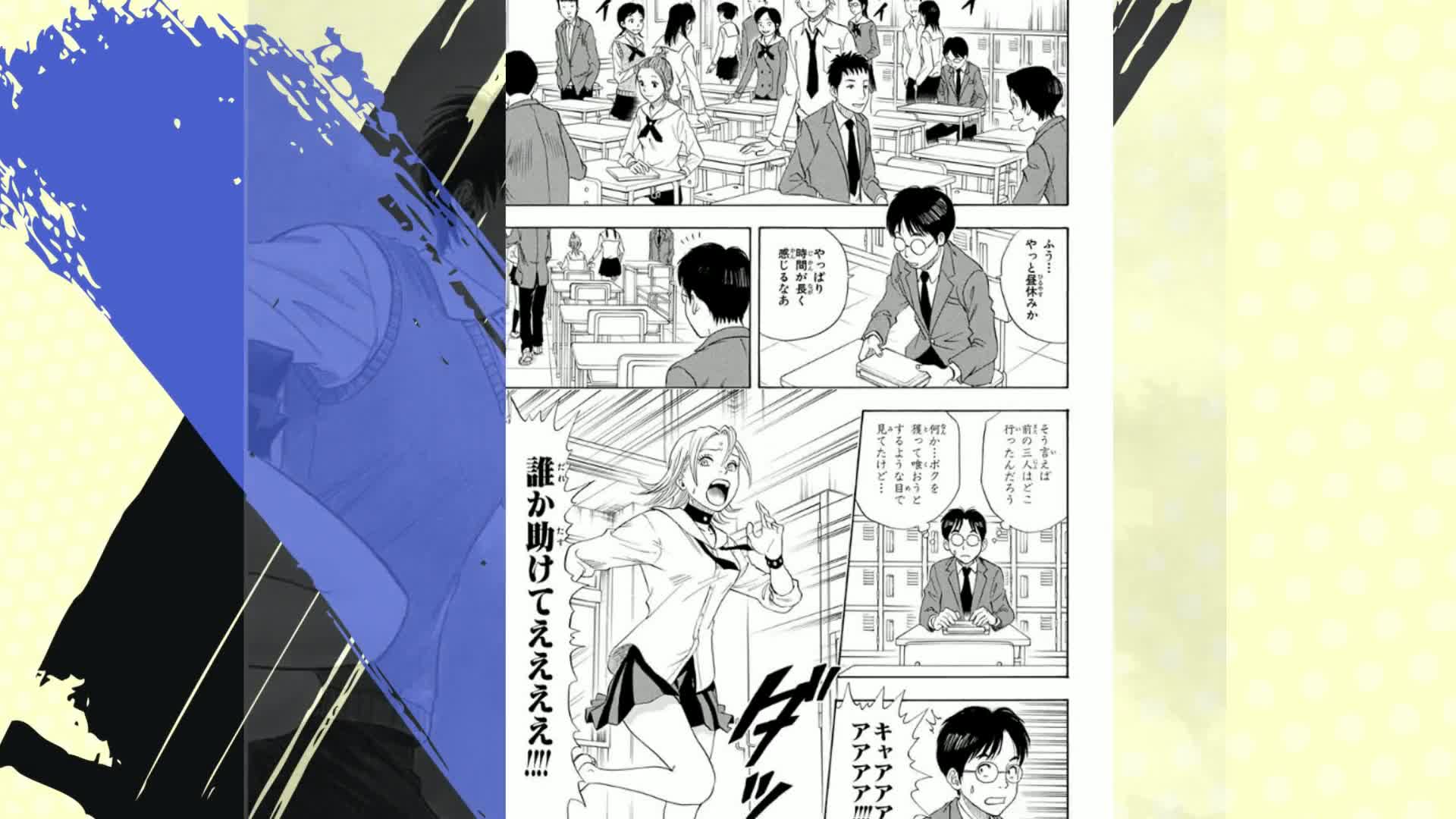 Amazon.co.jp: SKET DANCE 1 (ジャンプコミックス) : 篠原 健太: 本