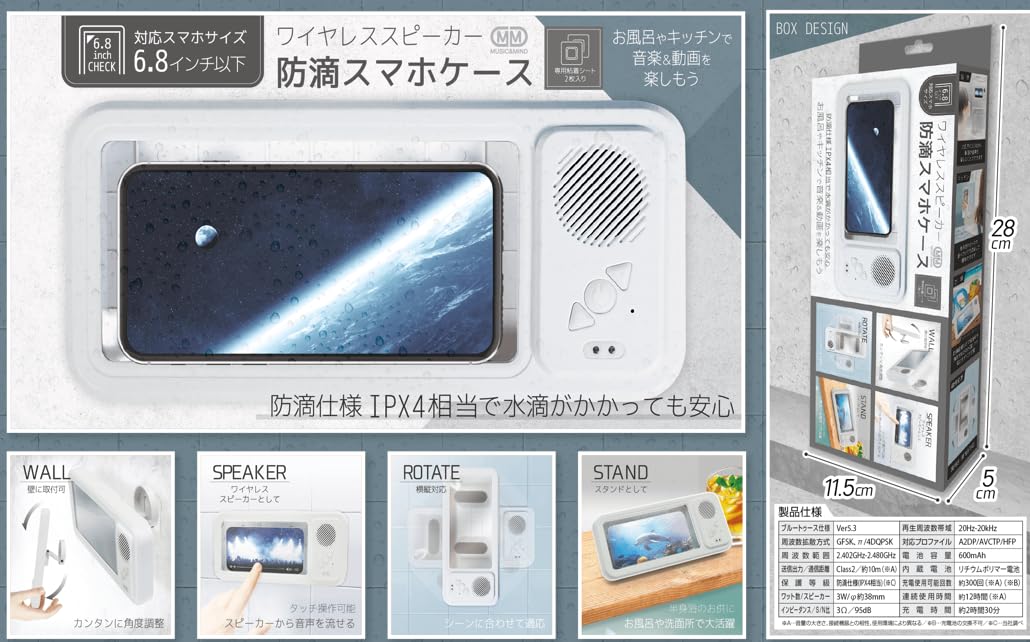 Amazon.co.jp: HAC ワイヤレススピーカー防滴スマホケース スタンド