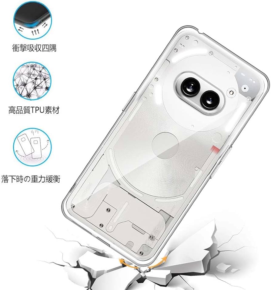 Amazon.co.jp: For Nothing Phone (2a) / Phone (2a) Special Edition