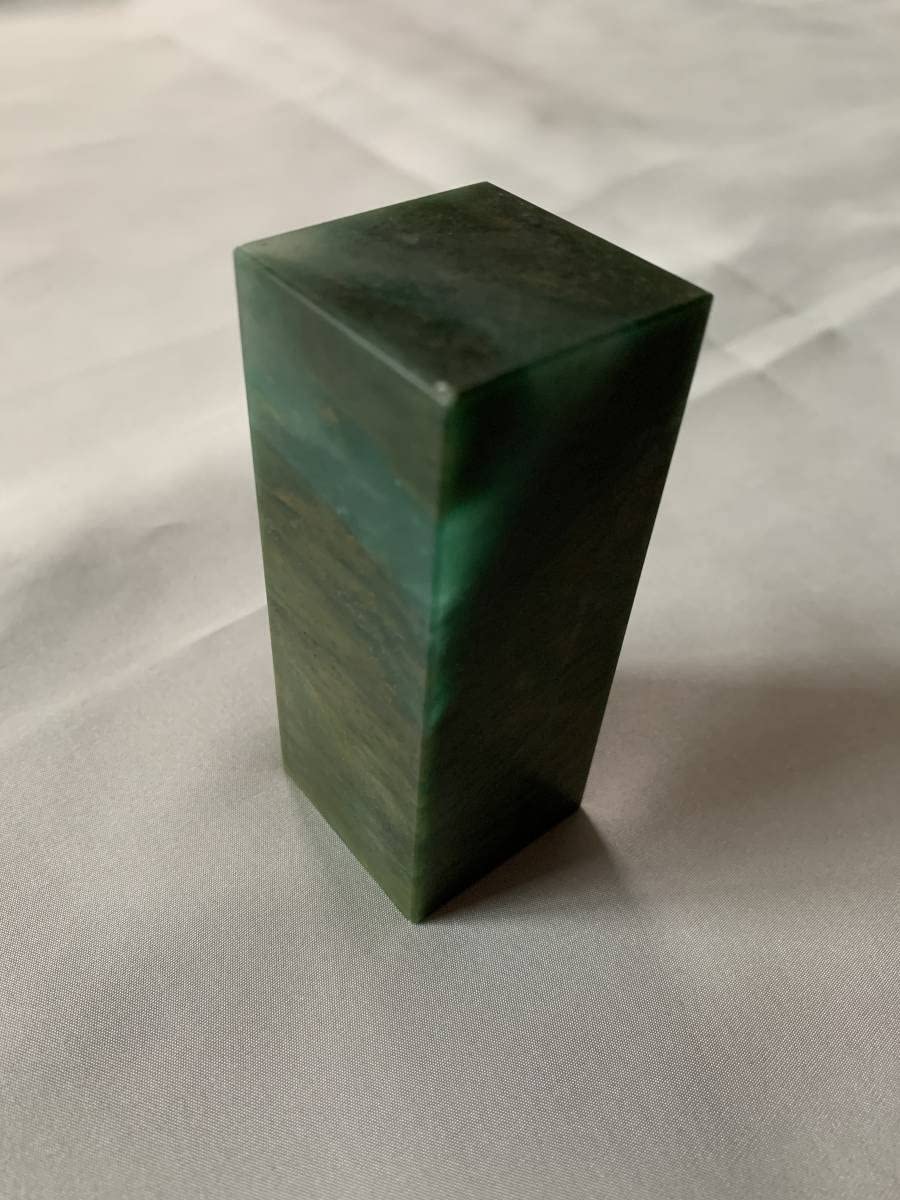 希少】広東緑2.3cm角 篆刻用印材10本セット 希少】広東緑2.3cm角 篆刻