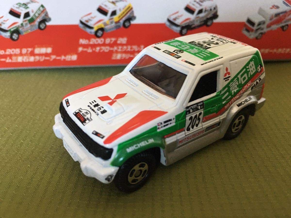 Amazon.co.jp: トミカ 三菱ダカールラリーセット PAJERO 三菱 ミツビシ