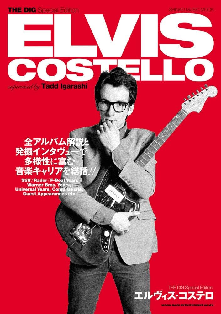 THE DIG Special Edition エルヴィス・コステロ (シンコー
