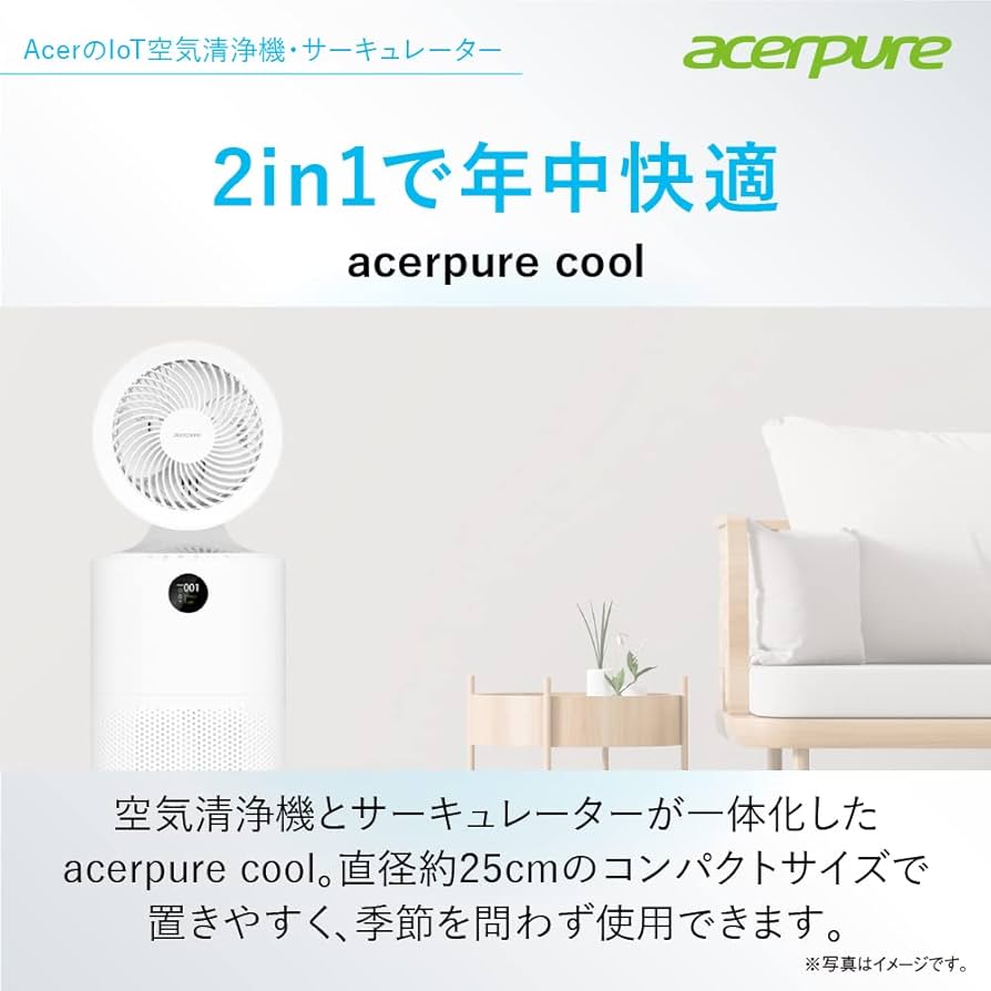 Amazon | 日本エイサー Acer acerpure cool AC551-50W 2in1 エア