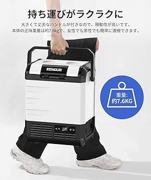 Amazon.co.jp: EENOUR コードレス冷温庫 D10 PRO 10L -20℃～60