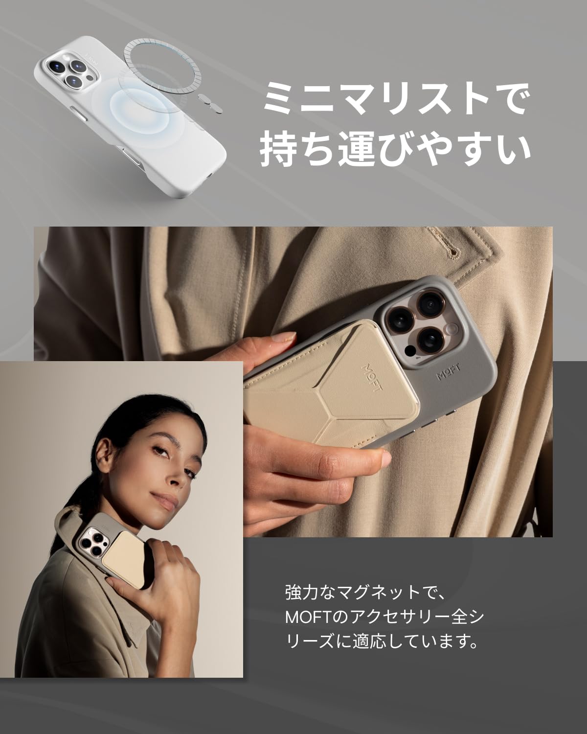 Amazon.co.jp: MOFT【公式直営店】iPhone 16 Pro Max ケース MagSafe