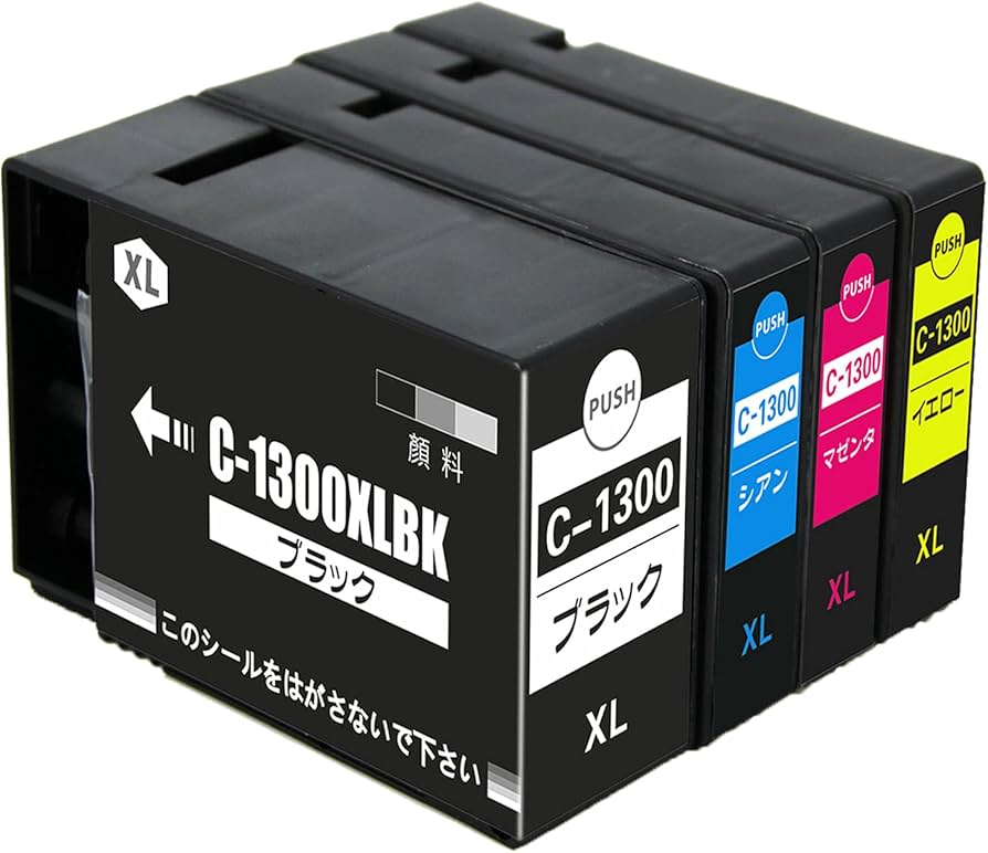 Amazon.co.jp: キャノン用 PGI-1300XL PGI-1300 PGI-1300XLBK PGI