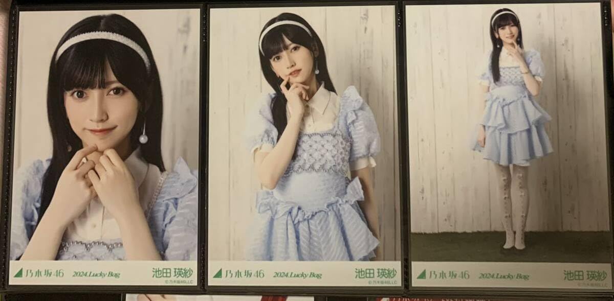 Amazon.co.jp: 乃木坂46 生写真 池田瑛紗 2024 Lucky Bag カレンダー