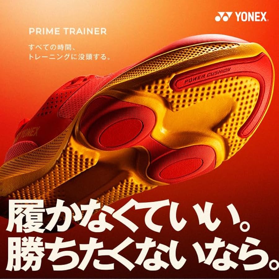 Amazon | [ヨネックス] プライムトレーナーウィメン SHRPT1L サン