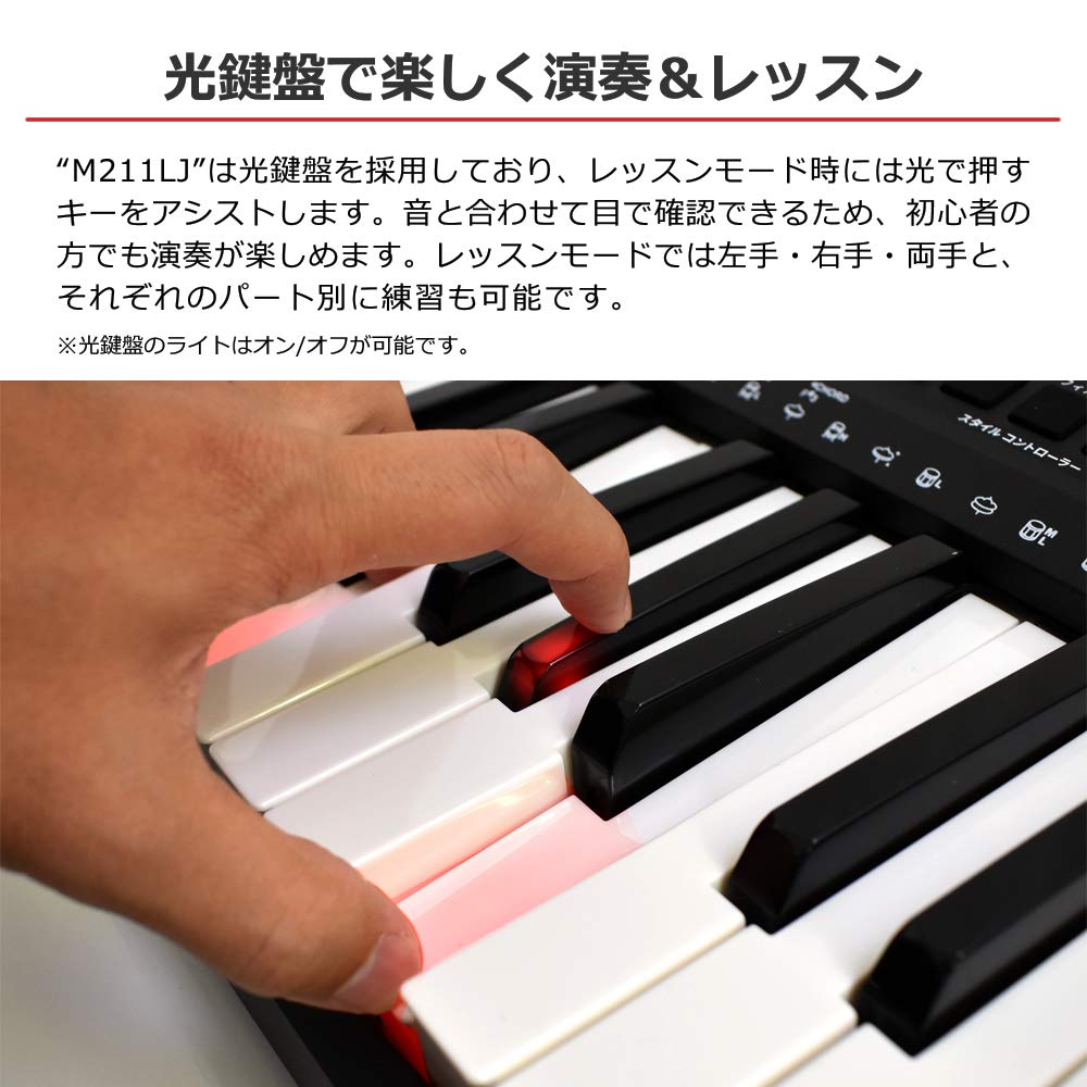 Amazon.co.jp: MEDELI メデリ 電子キーボード 61鍵盤 光鍵盤 自動伴奏