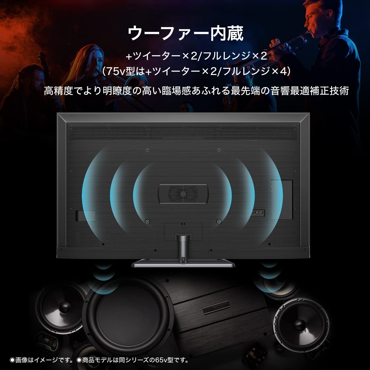 Amazon | ハイセンス 65V型 4Kチューナー内蔵 ULED 液晶 テレビ 65U8FG