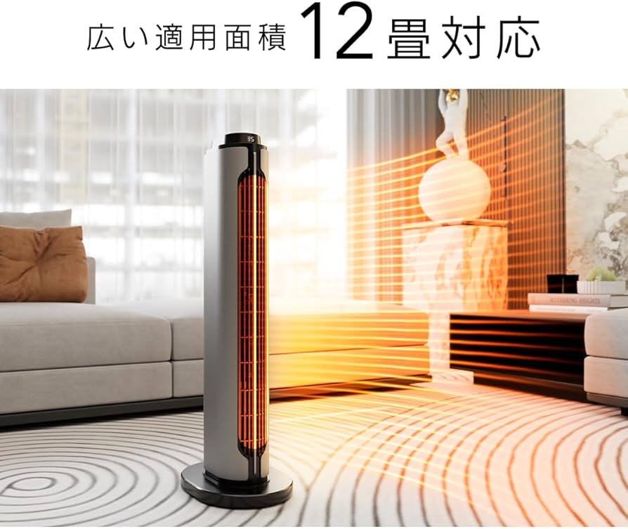 Amazon.co.jp: セラミックヒーター 速暖ヒーター【2秒瞬間加熱 ECO