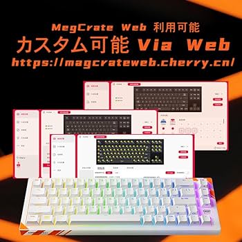 Amazon | CHERRY XTRFY K5 Pro TMR 有線磁気キーボード TMR磁気