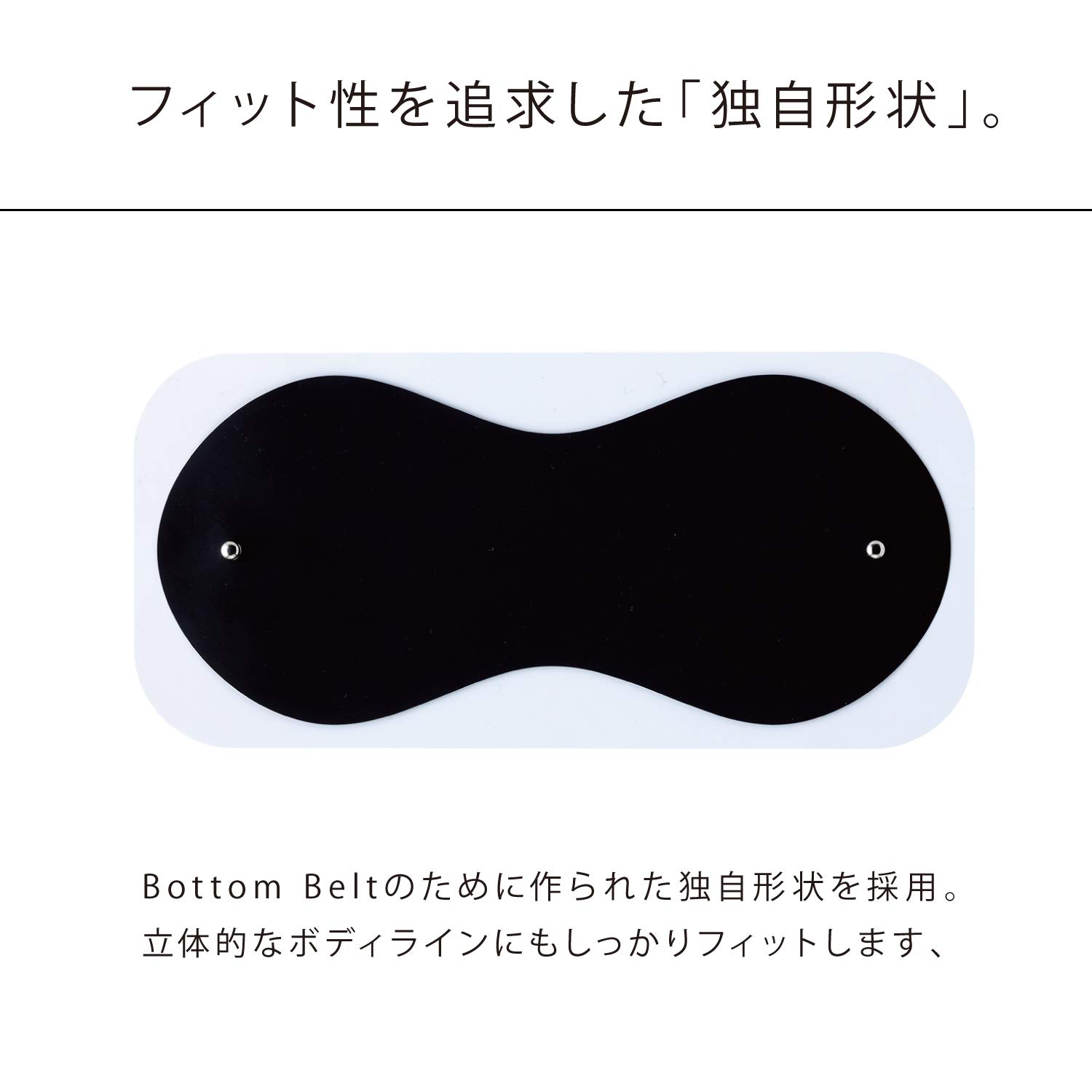 Amazon.co.jp: MTG SIXPAD シックスパッド ボトムベルト 高電導