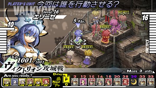 Amazon.co.jp: グングニル -魔槍の軍神と英雄戦争- PSP : Video Games