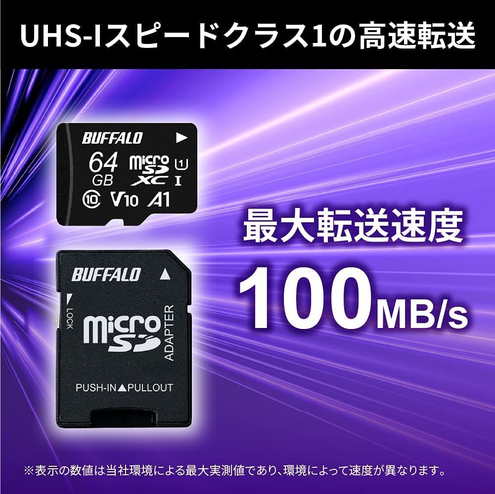 Amazon.co.jp: 【microSDセット】スプラトゥーン3 -Switch +