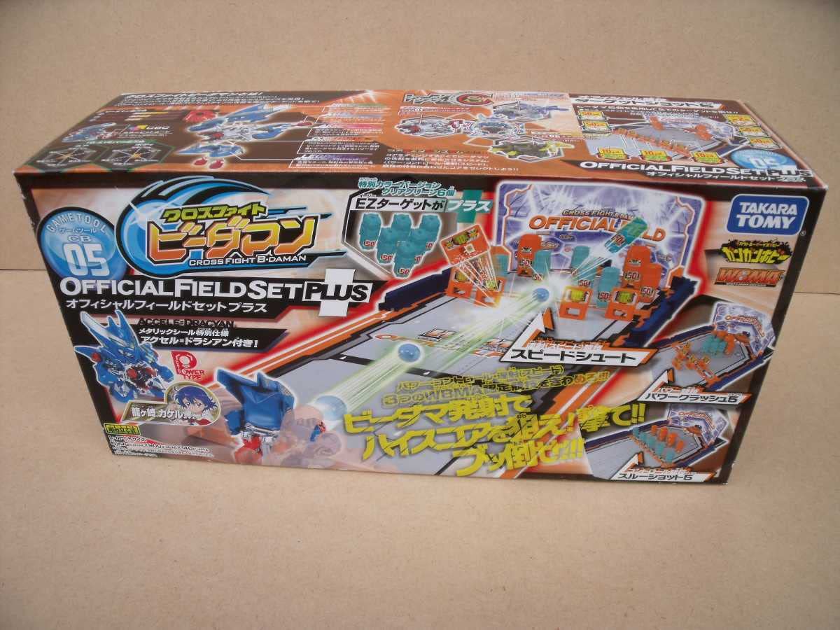 Amazon | クロスファイトビーダマンCB05 オフィシャルフィールド