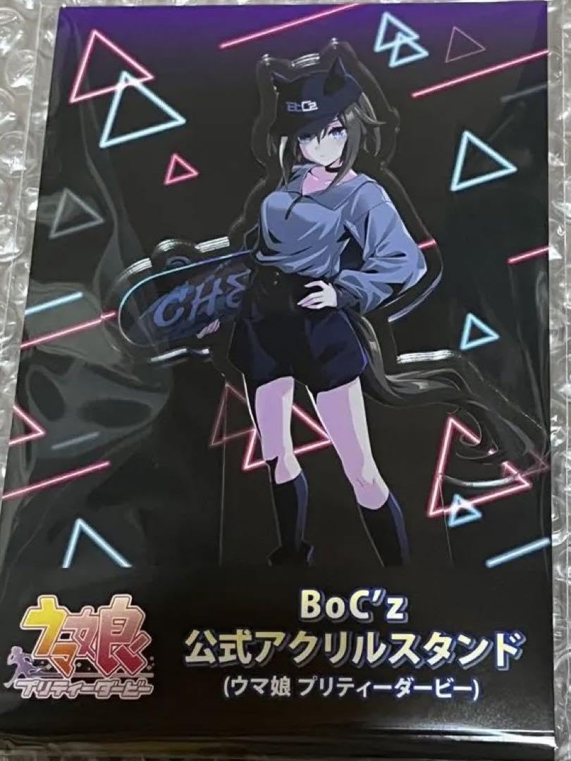 Amazon.co.jp: ウマ娘 BoC'z アクリルスタンド シュヴァルグラン