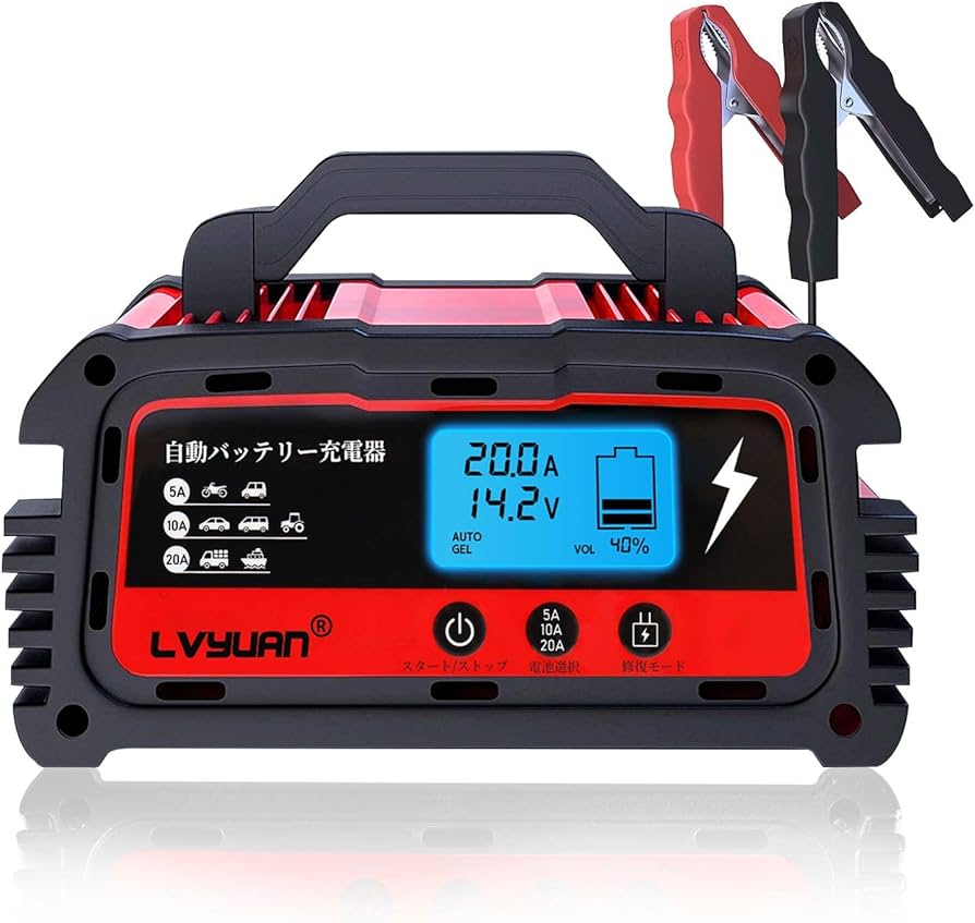 Amazon | LVYUAN(リョクエン) 自動パルスバッテリー充電器 定格20A
