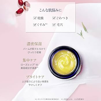 Amazon.co.jp: NEAL'S YARD REMEDIES(ニールズヤードレメディーズ