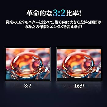 Amazon.co.jp: HAILESI モバイルモニター 15インチ 4K 3240*2160