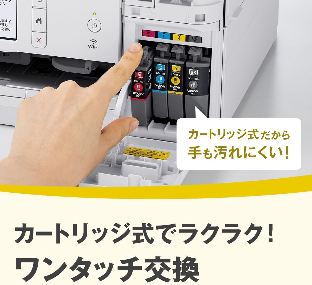 Amazon.co.jp: ブラザー工業(Brother Industries) ブラザー PRIVIO