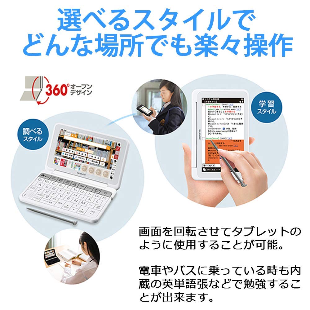 Amazon | シャープ カラー電子辞書 Brain 高校生モデル レッド系 2018