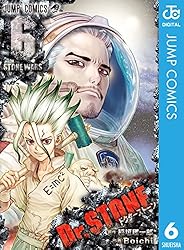Amazon.co.jp: Dr.STONE 26 (ジャンプコミックスDIGITAL) 電子書籍