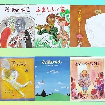 Amazon.co.jp: ポプラ社おはなし名作絵本児童書30冊セットまとめ売り