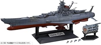 Amazon | 1/500 宇宙戦艦ヤマト2199拡張セット (宇宙戦艦ヤマト2199