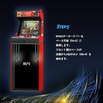 Amazon | UNICO MVSX ホームアーケードベース MVSX Home Arcade Base