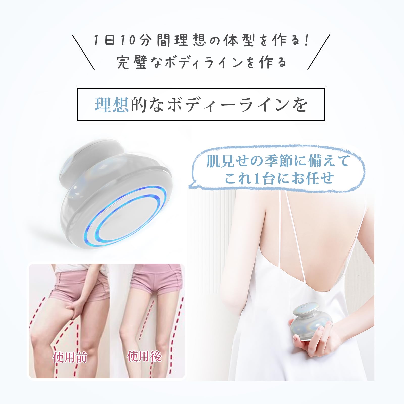 Amazon.co.jp: FIIL美顔器 ボディ美容器 新型登場 超音波 RF 腹筋 EMS