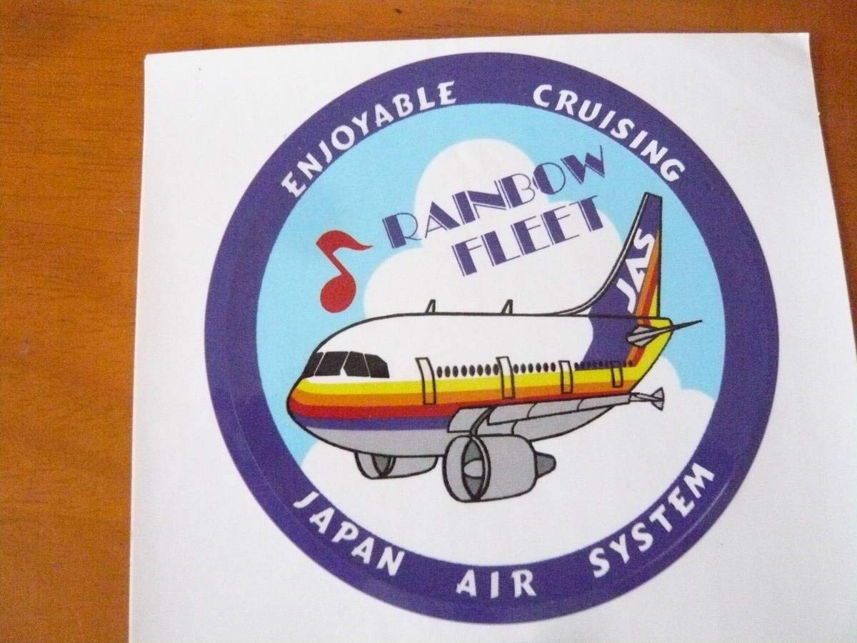 Amazon.co.jp: JAS A300-600R 日本エアシステム シール ステッカー