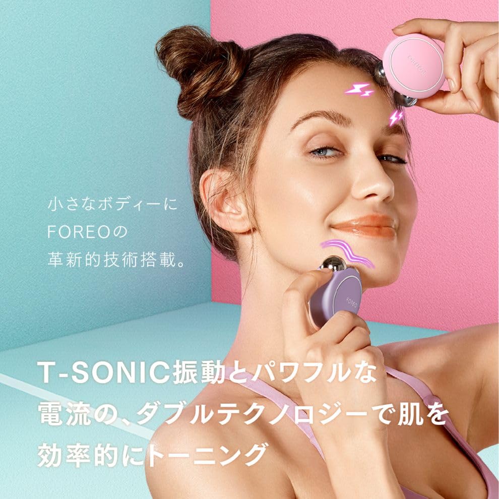 Amazon.co.jp: FOREO BEAR フォレオ mini ベア スマート マイクロ