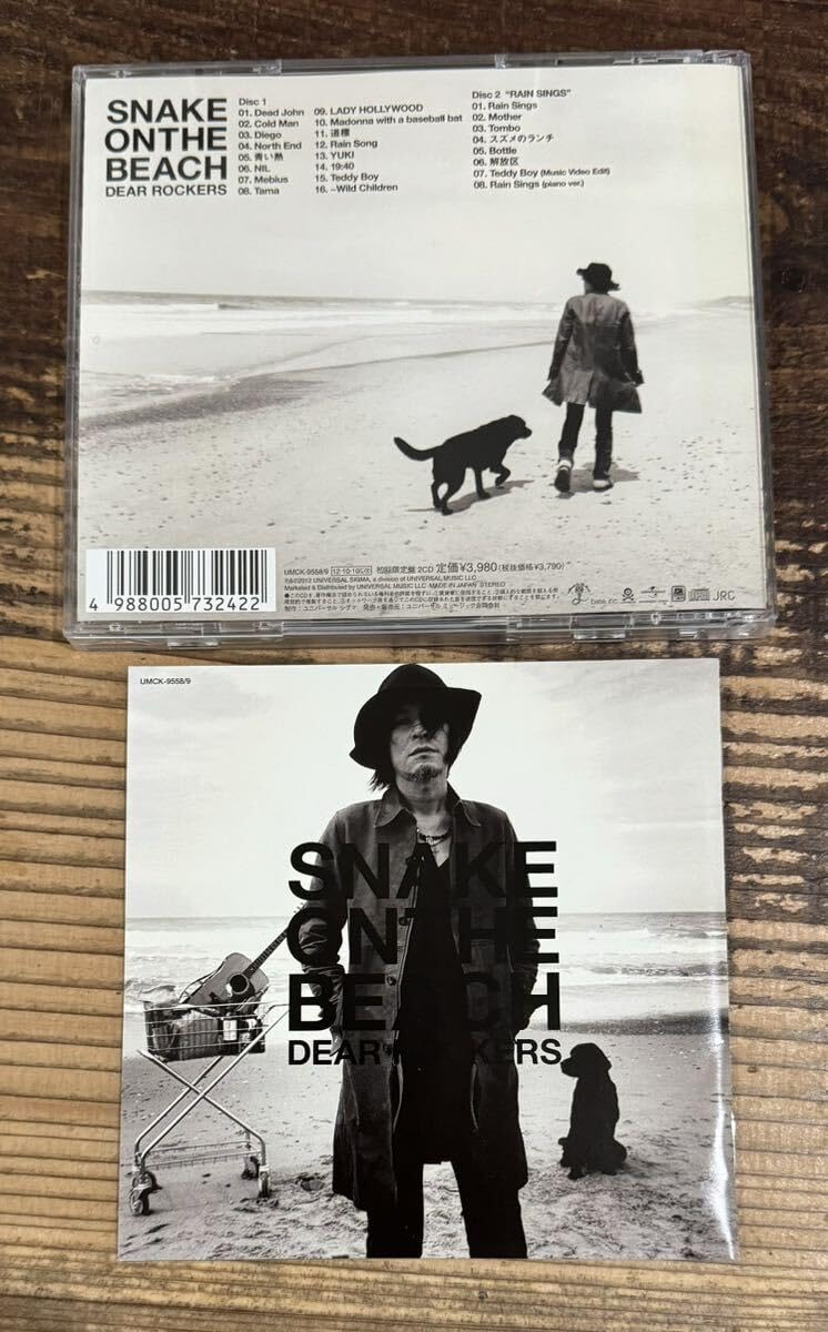 Amazon.co.jp: 初回限定盤2枚セット CD+写真集】SNAKE ON THE BEACH