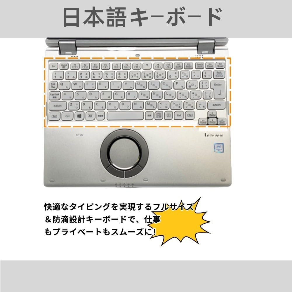 Amazon.co.jp: 【整備済み品】ノートパソコン Let's note QV8 12.0型