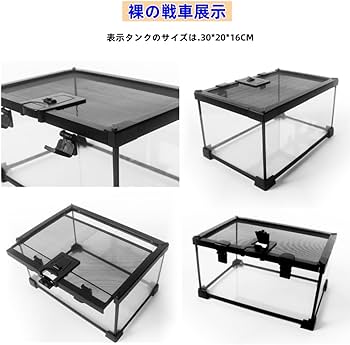 Amazon | haoyunjianjiak 爬虫類ケージ 爬虫類/両生類飼育ケース