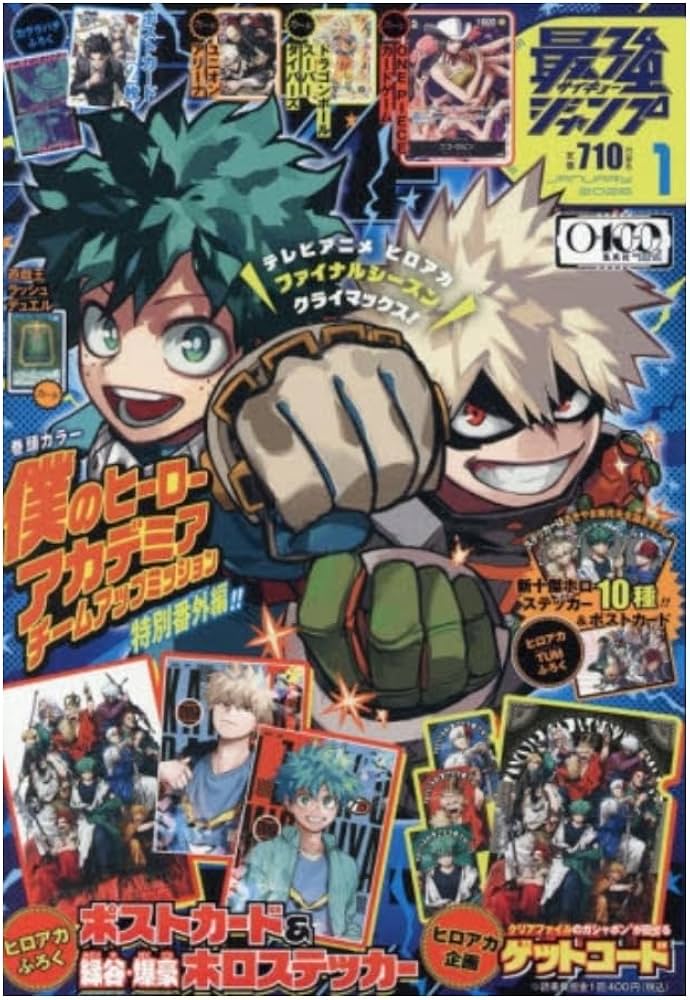 Amazon.co.jp: 【付録完備】最強ジャンプ 2026年 1月号 : おもちゃ