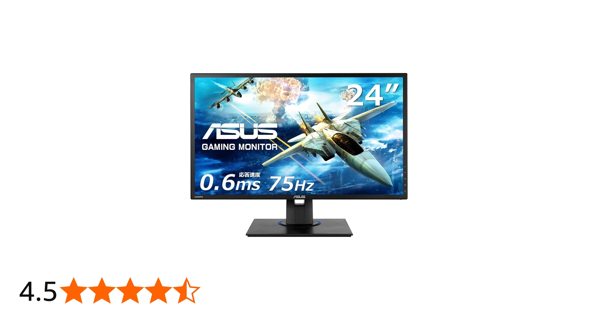 Amazon.co.jp: 【Amazon.co.jp限定】ASUS ゲーミングモニター VG245HE